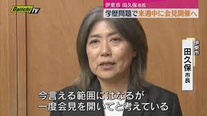ｄメニューニュース - News update