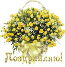 Картинки по запросу анимашки с днем рождения 