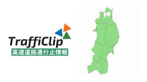千葉テレビ放送 - News update