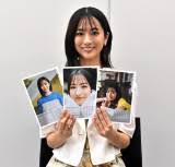 山形新聞 - News update
