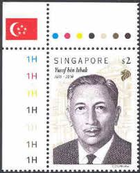 The stamp and souvenir sheet, issued 1999, feature Yusof bin Ishak, the first President of Singapore. Please read below a short biography about Mr. Yusof. - sing-1999-BinIshakStamp