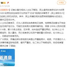 新浪新闻_手机新浪网 - News update
