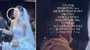 최준희 결혼식 불청객 아이콘