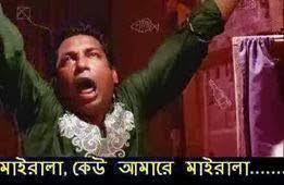 Image result for FUNNY Bangla Comments PHOTO, bangla funny photo 2014 funny fb picture