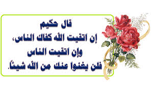 أتــرك لك هنــا ... بصمــه !! بـ ( آيــه / حديــث / دُعــاء ) ..‏   - صفحة 34 Images?q=tbn:ANd9GcQaTYAXivdQQthQIRRRV3H-u7HWHunYOt5frvwKh06bJj5Oky6dWA