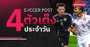 Siamsport - News update