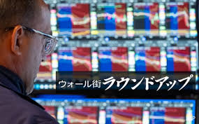 日本経済新聞 - News update
