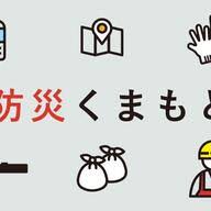Yahoo!ニュース - News update