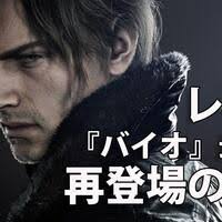 News source: Yahoo!ニュース