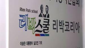 MBC 뉴스 - News update