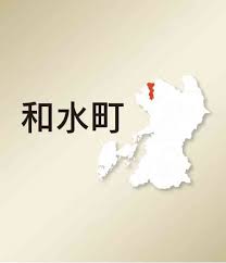 News source: 熊本日日新聞社