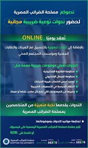 بوابة أخبار اليوم الإلكترونية - News update