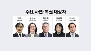 네이트 - News update