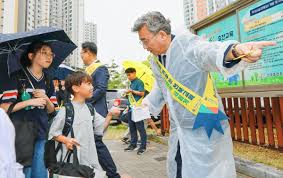 교통