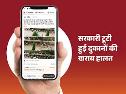 Jaipur’s Tale of Two Cities: Where Digital Grievance Meets Administrative Apathy