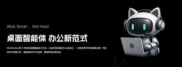 Tencent launches OpenClaw-like workplace AI agent WorkBuddy
