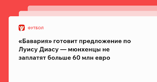 legalbet.ru - News update