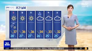 MBC 뉴스 - News update