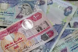 قیمت درهم به تومان امروز یکشنبه ۷ دی ۱۴۰۴|اینتیتر