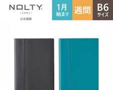 NOLTY 2024年1月始まり手帳 ウィークリー キャレル B6 バーチカル1