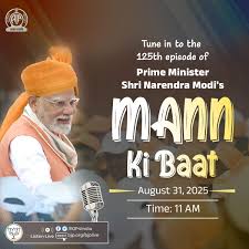 मन की बात: पीएम मोदी आज राष्ट्र को करेंगे संबोधित, सुनें 125वां एपिसोड - Imagen principal del artículo
