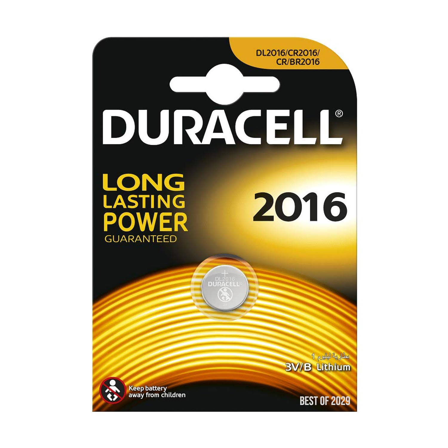 Duracell 2016 Lithium Coin Battery