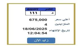 الجمهورية الجديدة الاخباري - News update