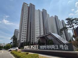 아파트