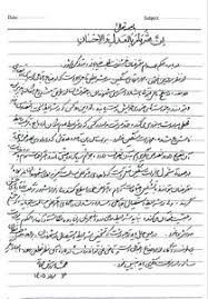 نظر فقهی آیت الله سروش محلاتی در باره مجازات معترضان خشونت طلب در شرایط استیصال اجتماعی