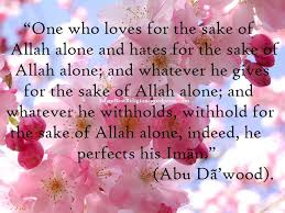 Image result for love allah and rasulullah