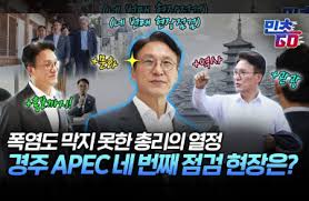 정책브리핑 - News update