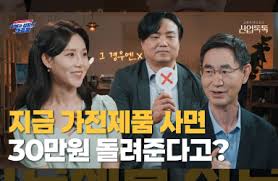 정책브리핑 - News update