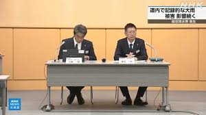 NHK - News update