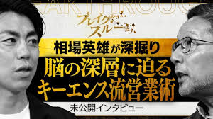 テレ東BIZ - News update