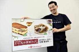 News source: 読売新聞