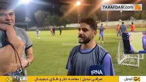 محمد عمری: تورنمنت العین شبیه جام جهانی است؛ خیلی خوب می‌شود به مصر بخوریم