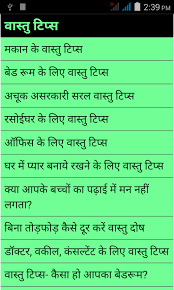 Image result for gyaan ki baate