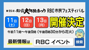 Yahoo!ニュース - News update
