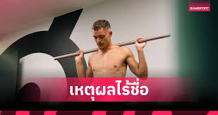 Siamsport - News update