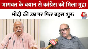 आज तक - News update