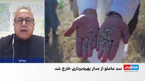 کاهش نگران‌کننده سطح آب سد ماملو