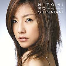 Otoko Uta ~Cover Song Collection~ - 270px-Shimatani_Hitomi_-_Otoko_Uta_CD