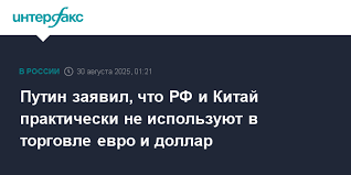 Интерфакс - News update
