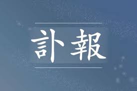 %E6%B1%A0%E7%94%B0%E6%98%8C%E5%AD%90