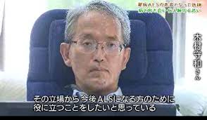 日テレNEWS NNN - News update