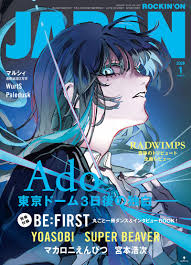 News source: ロッキング・オン・グループ