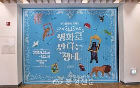 충청신문 - News update
