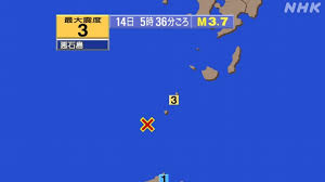 NHK - News update