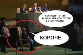 Совбез ООН сегодня проведет закрытые консультации по событиям в Крыму - Цензор.НЕТ 2536