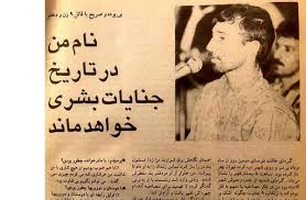 خفاش شب و تنها اشتباه مرگبارش